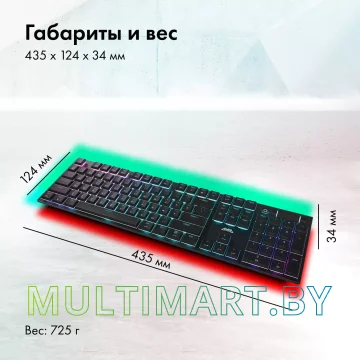 Клавиатура GMNG GG-KB783XPW картинка 6